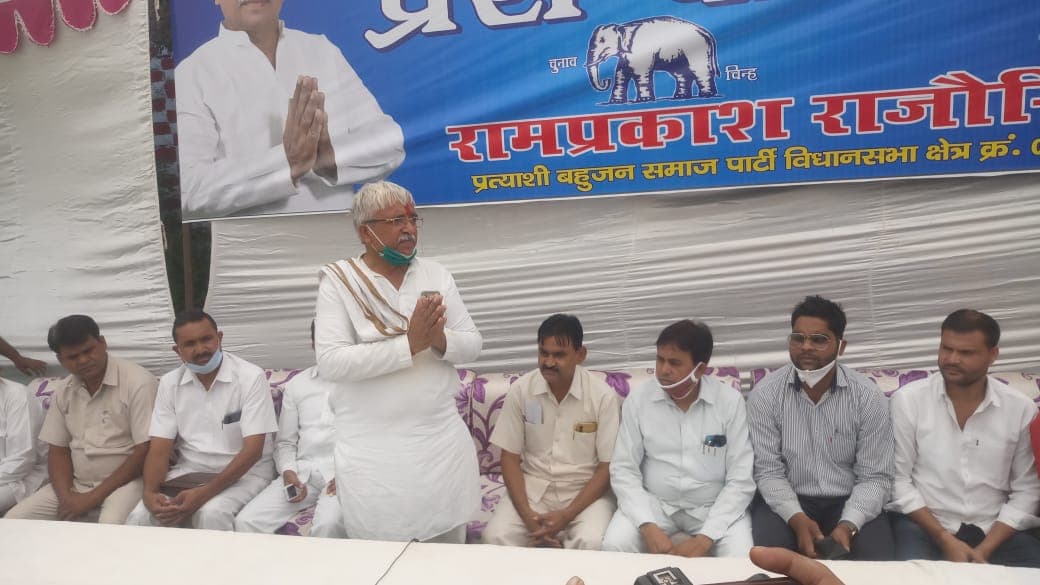 भाजपा सरकार ने आचार संहिता लगने से पूर्व स्थानांतरण उद्योग चलाया हैं- बसपा प्रत्याशी राजौरिया