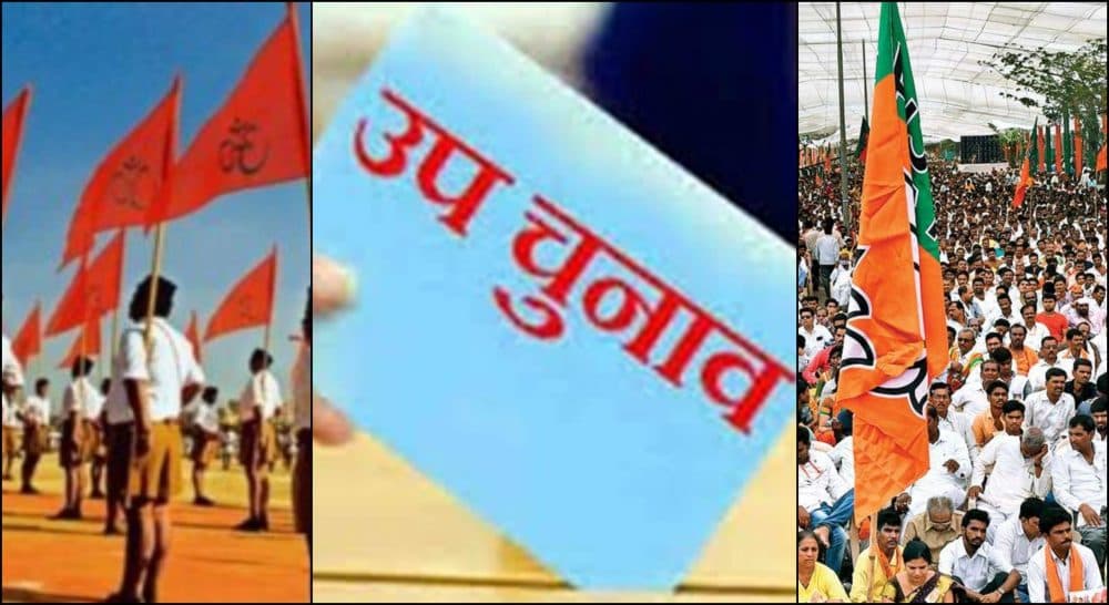 MP Byelection 2020 : सुरखी से अब केवल 15 प्रत्याशी मैदान में, 7 ने लिए नाम वापिस
