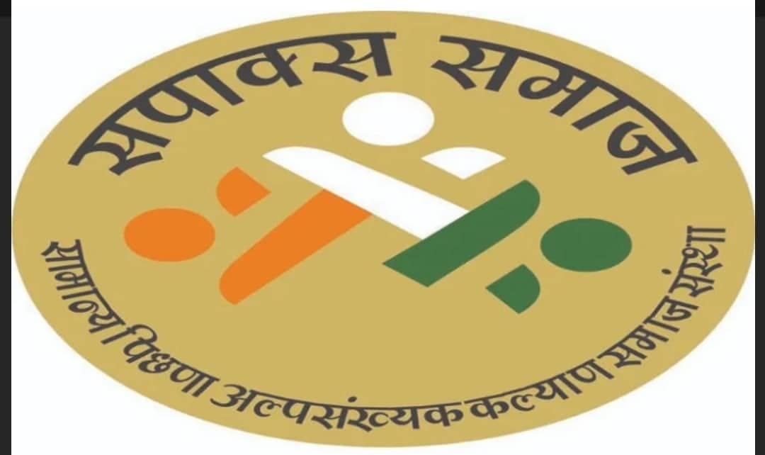 सपाक्स ने 12 सीटों पर उतारे अपने उम्मीदवार, जारी किया घोषणा पत्र