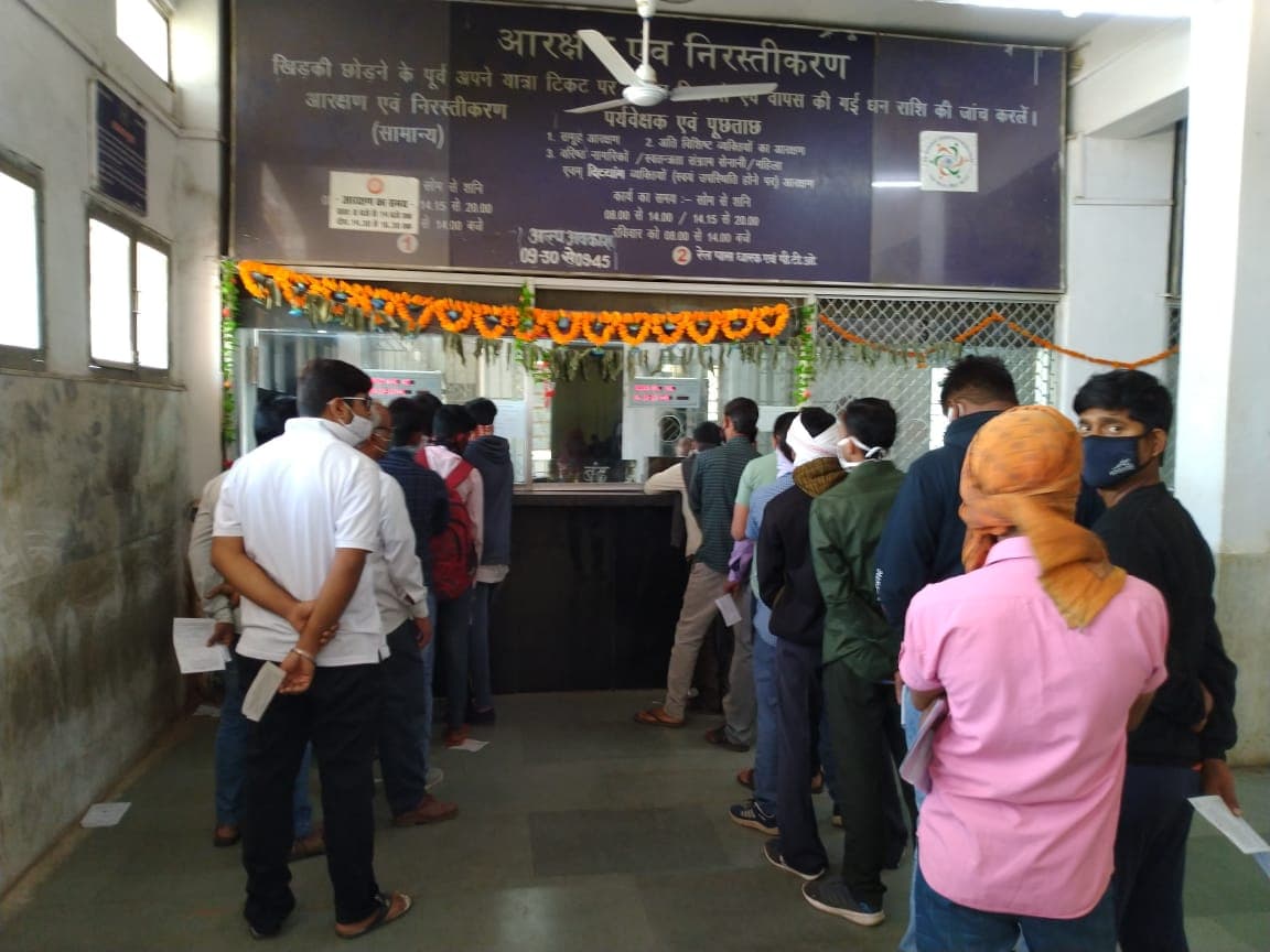 रेलवे रिजर्वेशन काउन्टर पर लग रही भीड़, बढ़ा संक्रमण का खतरा