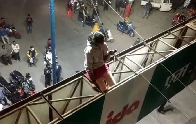VIDEO: प्रेमी से शादी की जिद पर अड़ी युवती, गेट पर चढ़ किया हंगामा और फिर