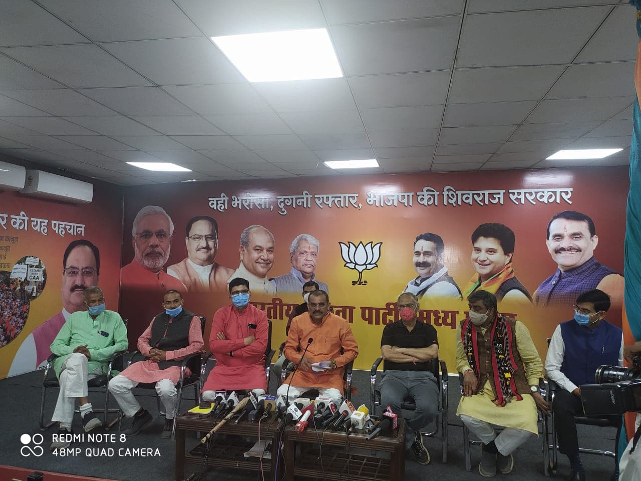 भाजपा का हमला: कांग्रेस और कमलनाथ ना बेटियों का सम्मान करते हैं ना संविधान का