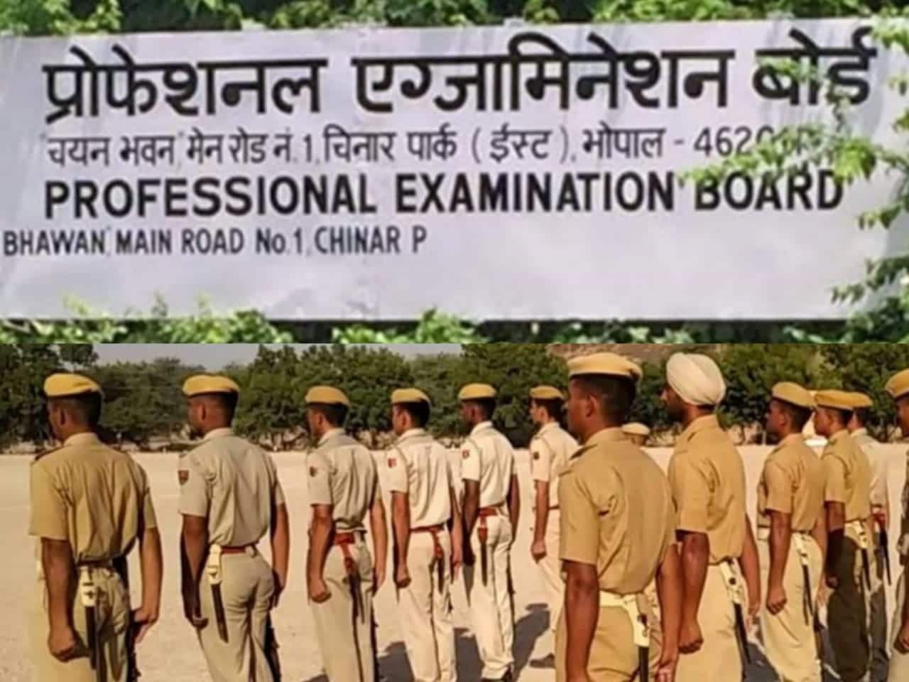 MPPEB: 282 पदों पर जेल प्रहरी भर्ती परीक्षा के लिए नई तिथि घोषित, देखे यहां