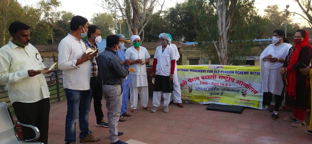 बैतूल : कर्मचारी चला रहे पोस्ट कार्ड अभियान, नई पेंशन स्कीम का कर रहे विरोध