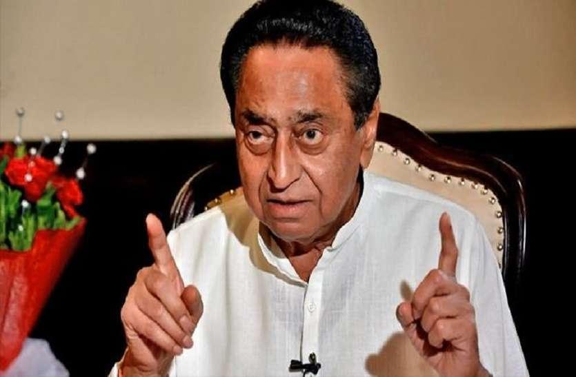 MP Politics: तैयार की जा रही है कांग्रेस नेताओं की सूची, गिर सकती है गाज, यह है मामला