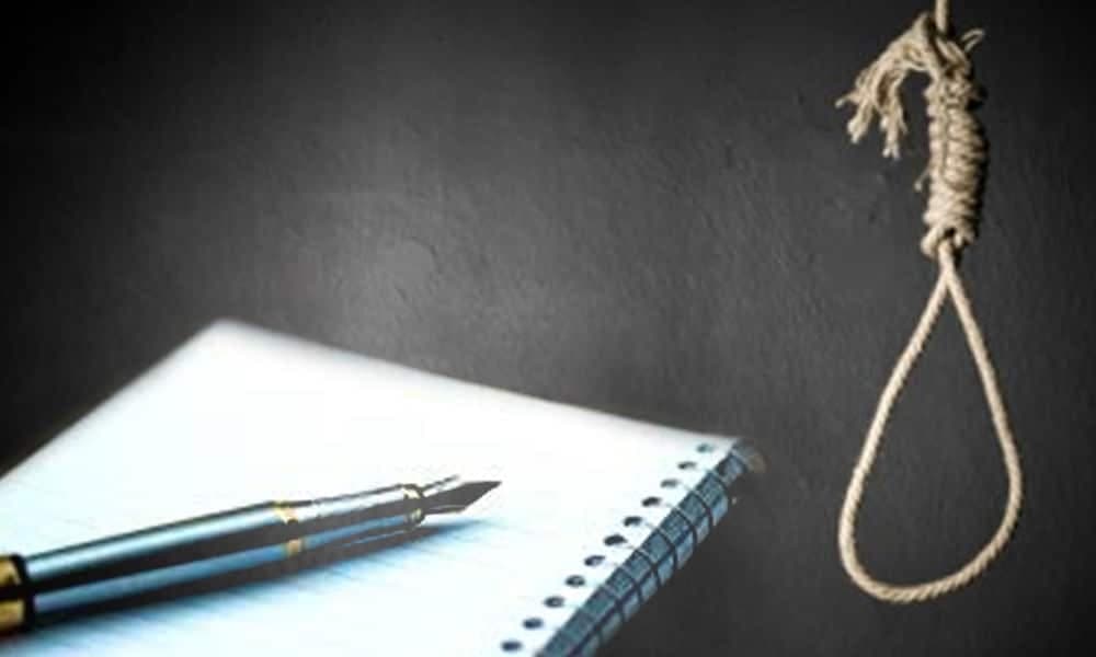 Suicide – मैं परिवार पर बोझ नहीं बन सकती पर पढ़ाई बिना भी नहीं रह सकती, इतना कह कर बुझ गया एक उज्जवल चिराग