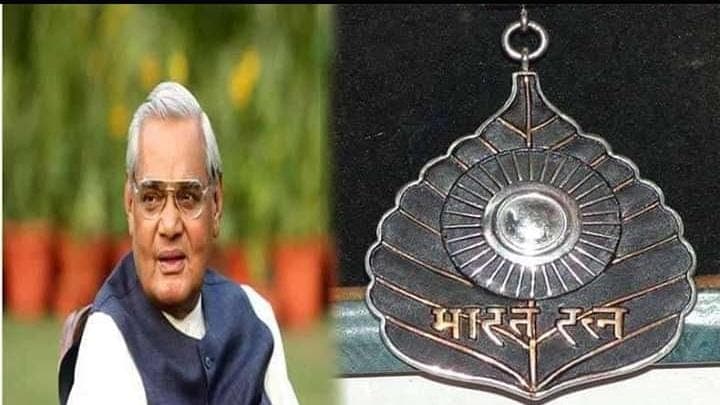 अटल जयंती: MP के इस CM से थी अटलजी की नजदीकियां, जिद्द के चलते आना पड़ा छोटे से गाँव
