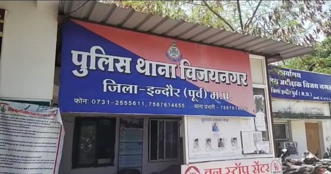 ड्रग वाली आंटी के बेटे पर रेप केस दर्ज, फरार आरोपी पर 20 हजार का इनाम घोषित
