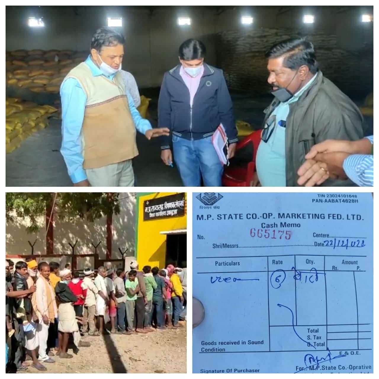 सहकारी खाद केंद्र में धांधली की शिकायत, एसडीएम ने दिए जांच के निर्देश