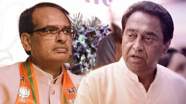 कमलनाथ के वार पर सीएम शिवराज का पलटवार, कहा- कमलनाथ के पास नहीं बचा कोई काम