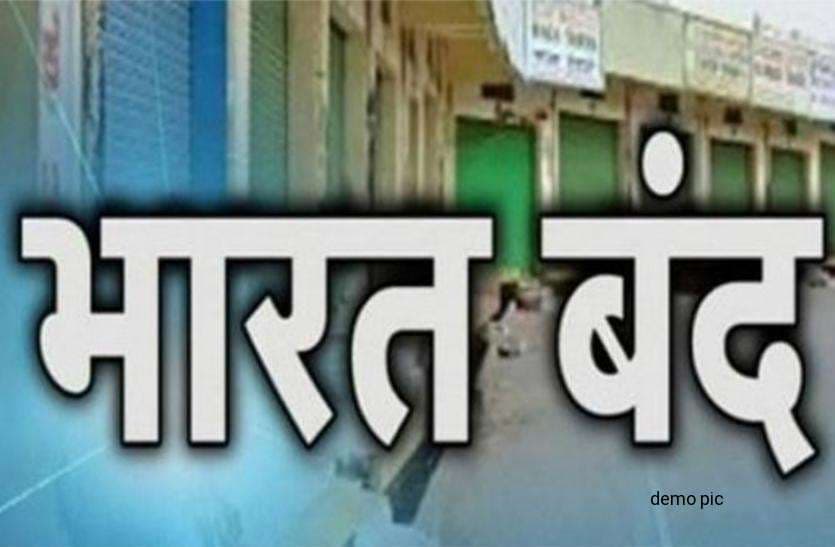 किसान आंदोलन- भारत बंद को लेकर मध्यप्रदेश में अलर्ट, धारा 144, भारी पुलिस बल तैनात