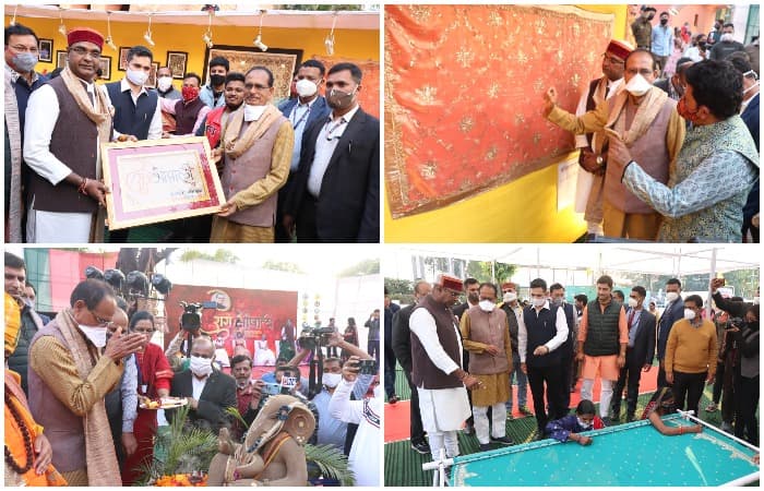 सीएम शिवराज ने किया राग-भोपाली 2020 का शुभारंभ, 1938 की जरी-जरद़ोजी देख हुए अभिभूत