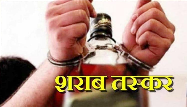Jabalpur News- अवैध शराब तस्कर महिला गिरफ्तार, ग्राहकों को परोसती थी जहरीली शराब