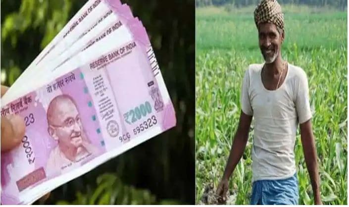 PM Kisan Samman Nidhi : किसानों को लेकर एक बड़ा मास्टर स्ट्रोक लगाने की तैयारी में सरकार