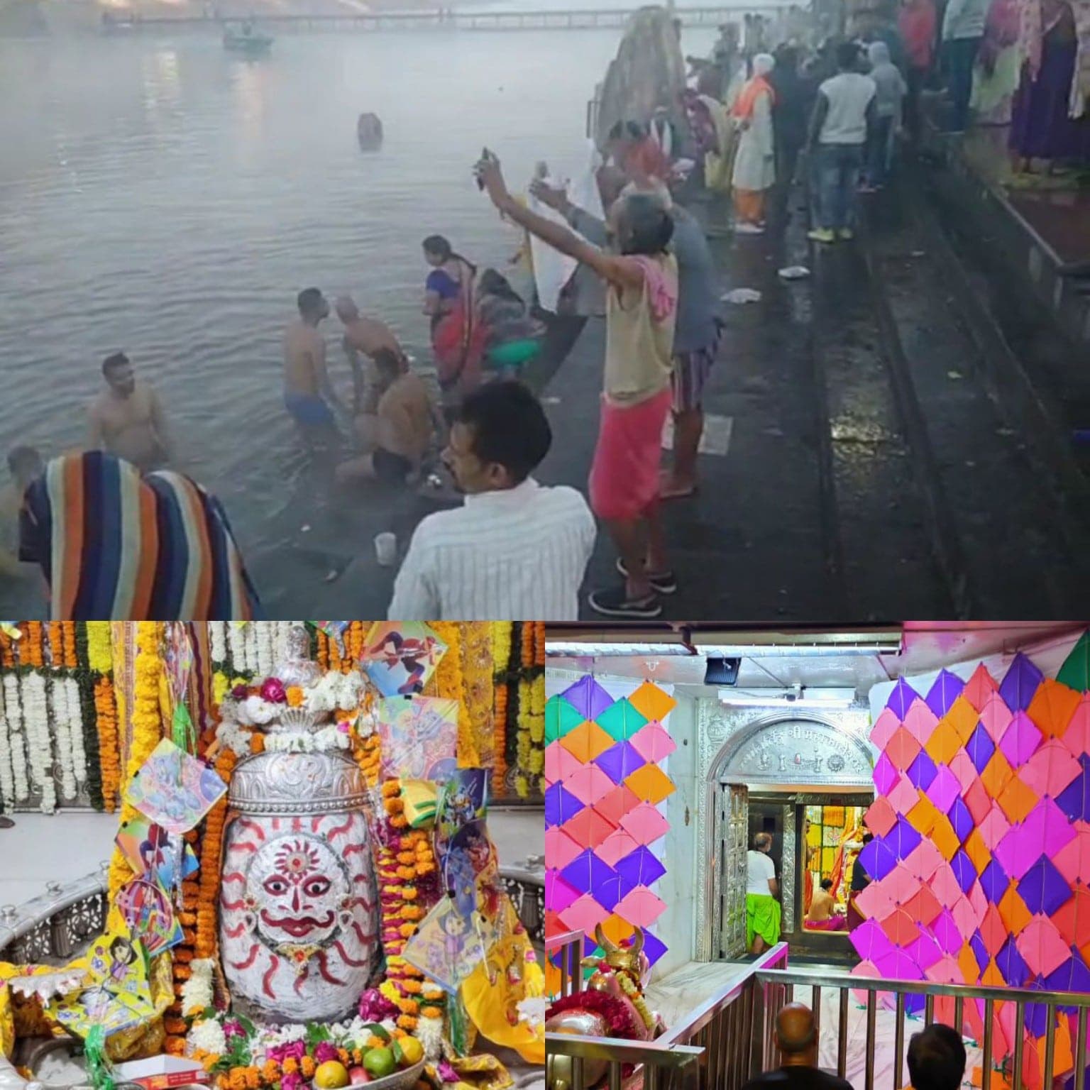 Ujjain : पतंगों से सजा बाबा महाकाल का दरबार, शिप्रा घाट पर दिखा कोरोना का खौफ