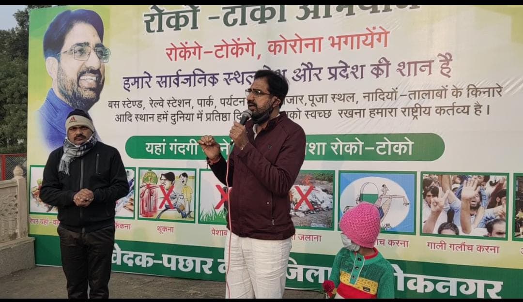Ashoknagar News- पहली तारीख से शहर के लिये नये संकल्प