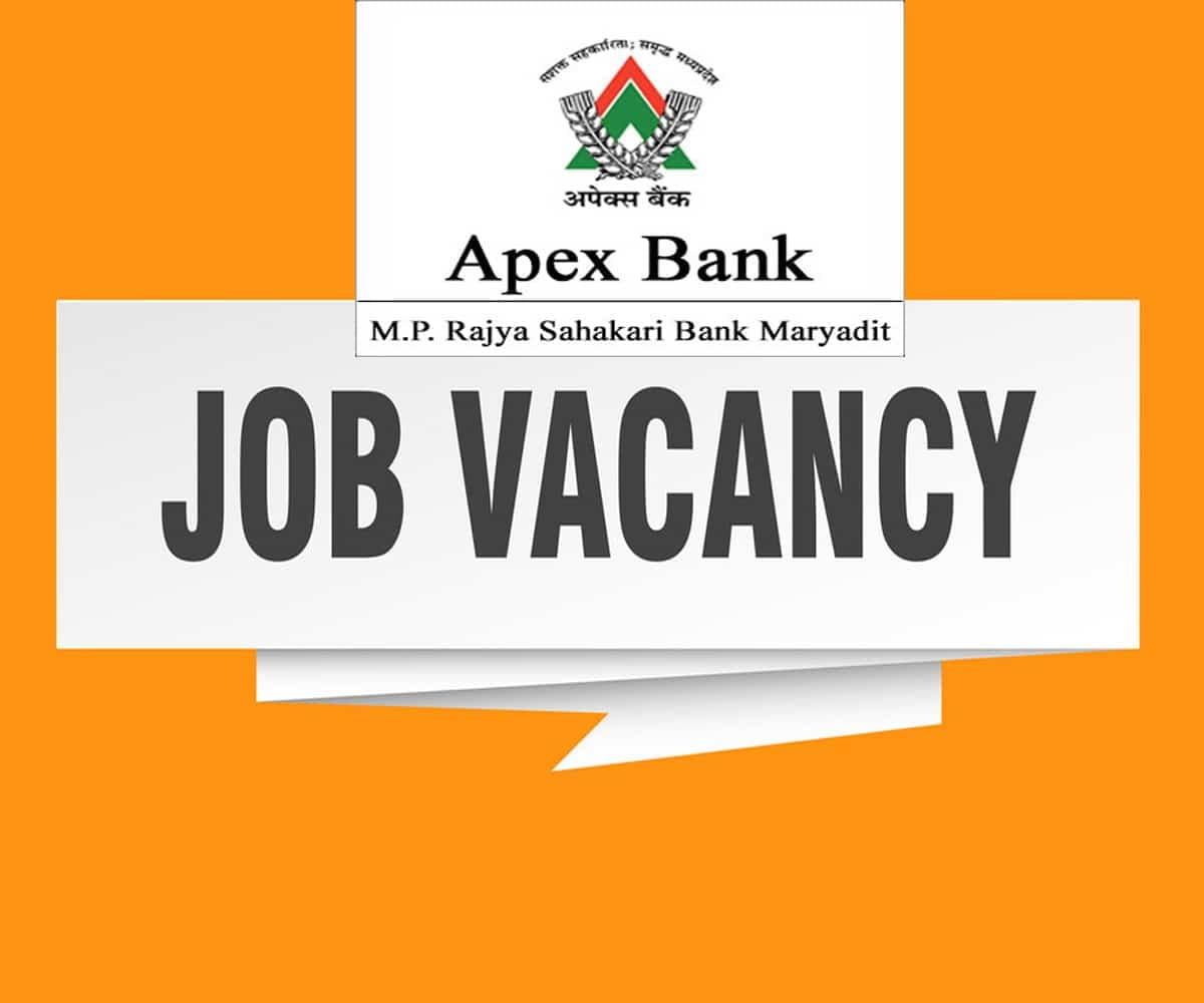 Hurry Up! Apex Bank ने निकाली ऑफिसर ग्रेड के पदों पर भर्तियां, ऐसे करें अप्लाई