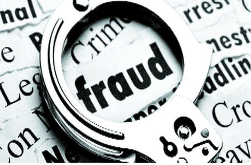 जबलपुर मे एडिशनल एस पी बनकर ठगी का मामला , पुलिस कर्मी और पेट्रोल पम्प संचालक फंसे झांसे मे