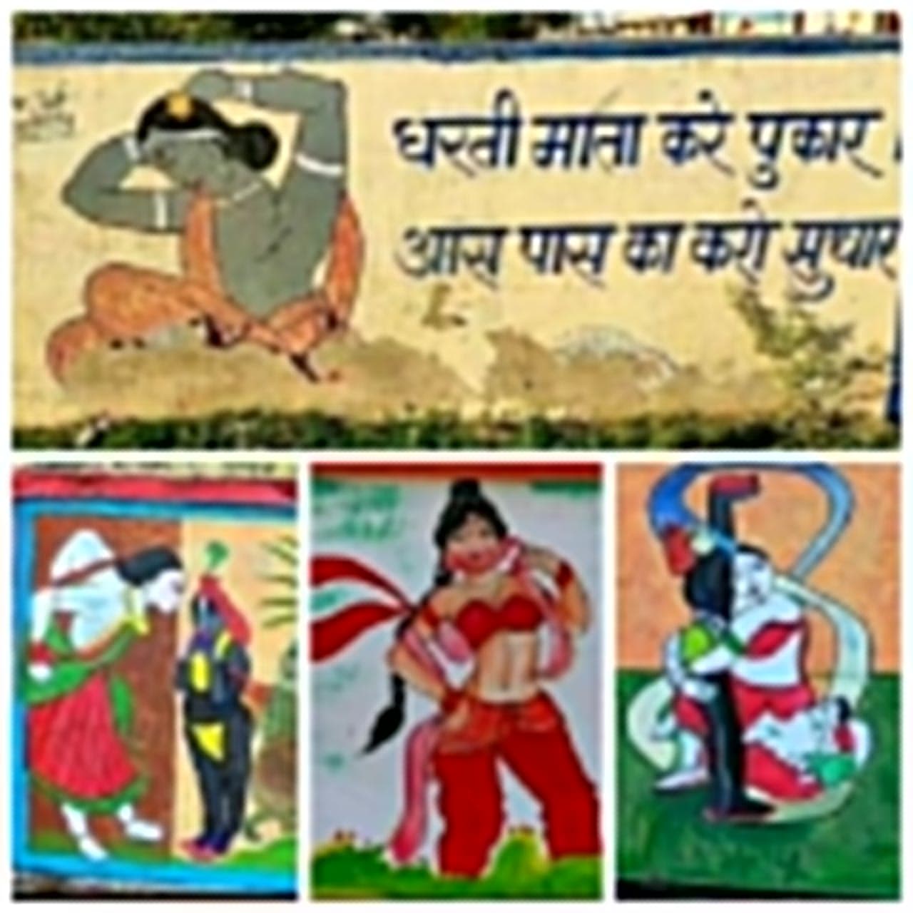 राजगढ़ में अश्लील पोस्टर और विज्ञापन से स्वच्छता का संदेश दे रही नगर पालिका