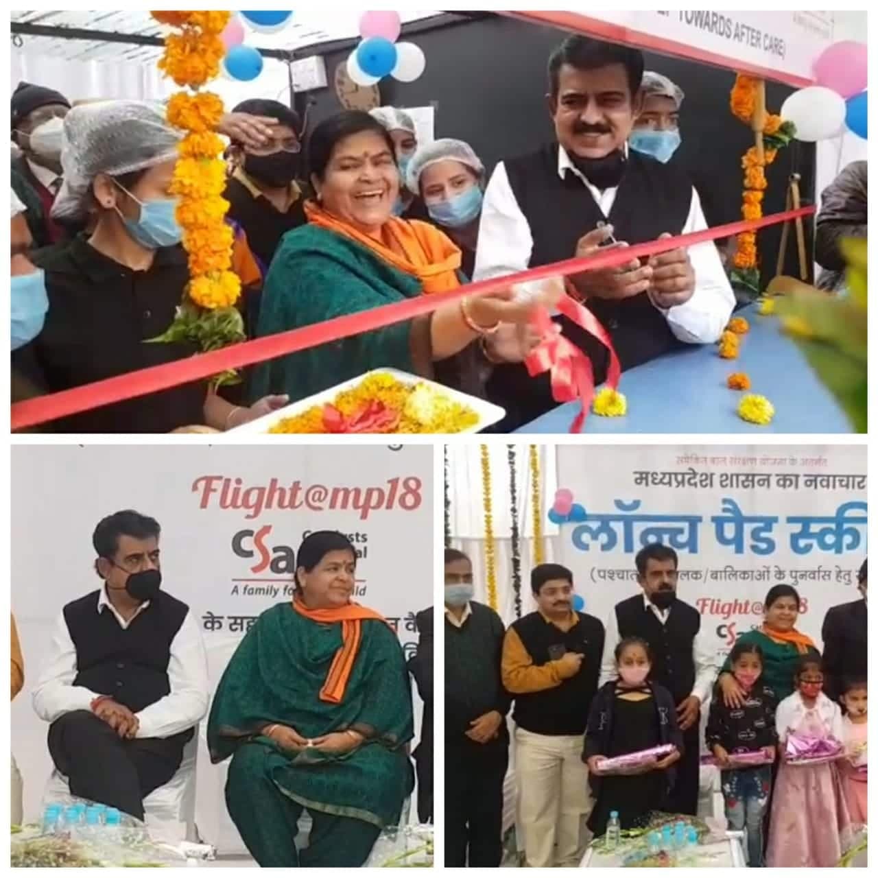 बालगृह से निकलने वाले बच्चों के लिए अनूठी मुहिम, फ्लाइट@18 एमपी कैफे का शुभारंभ