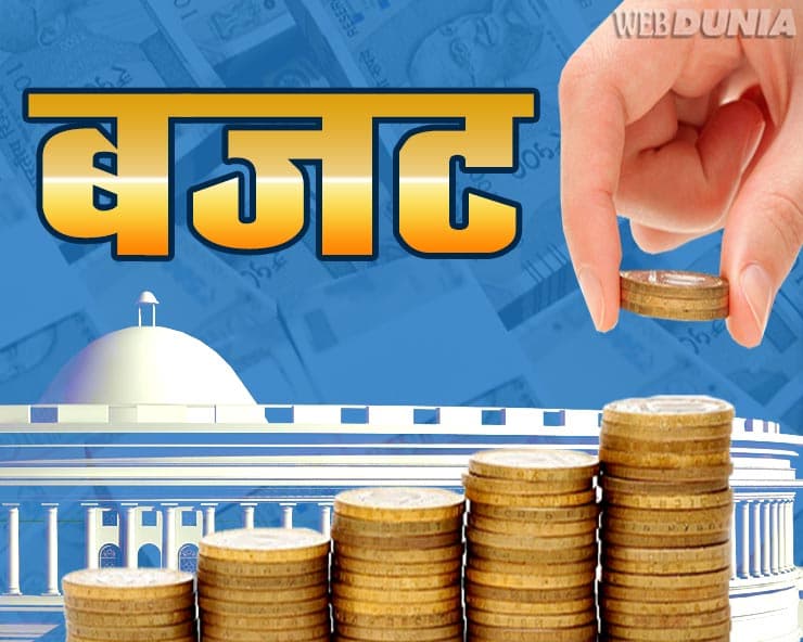 BUDGET 2021: वित्त मंत्री ने खोला सौगातों का पिटारा, बजट को विस्तार से पढ़िए यहां