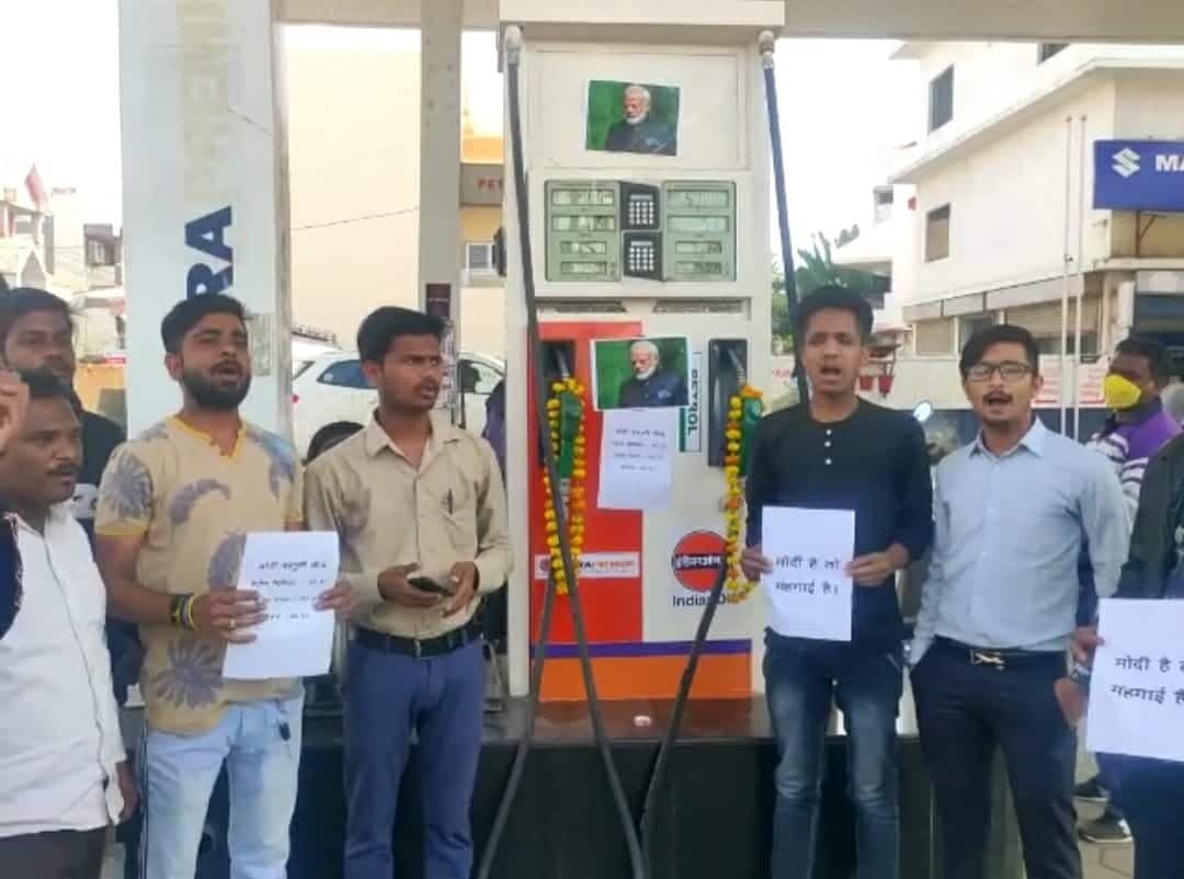 पेट्रोल पम्प पर NSUI ने चिपकाये मोदी के पोस्टर, पहनाई माला, ये हैं बड़ी वजह