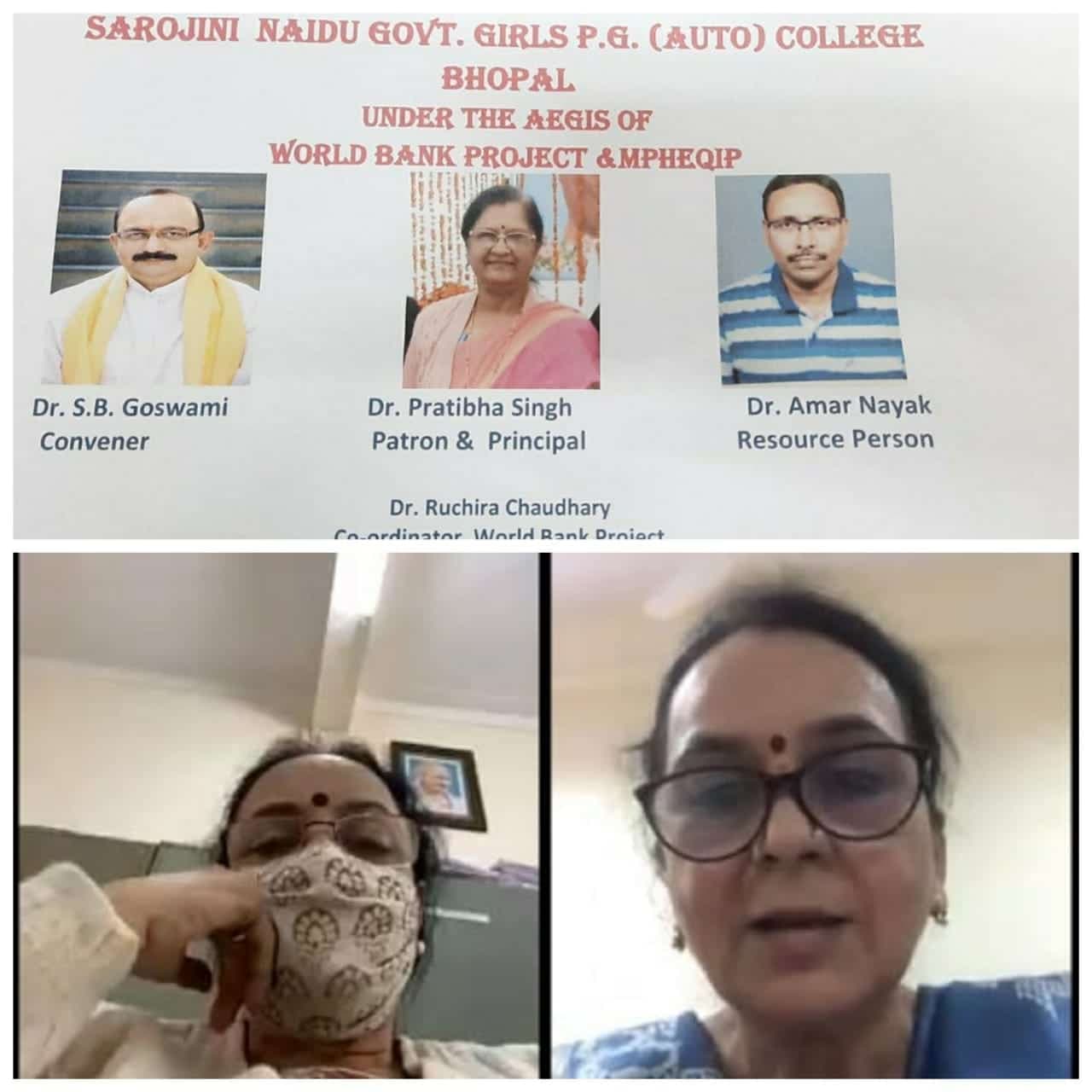 सरोजिनी नायडू महाविद्यालय में ऑनलाइल उन्मुखीकरण अभिप्रेरण कार्यक्रम
