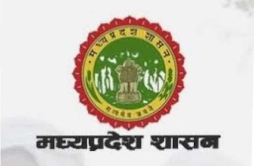 MP के नाम बड़ी उपलब्धि, विभाग का नया प्लान, कई जिलों को मिलेगा लाभ, समृद्ध होगा प्रदेश