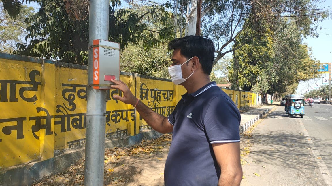 Gwalior : अब महिलाओं से छेड़खानी करना पड़ेगा महंगा, एक बटन दबाते ही मिलेगी HELP