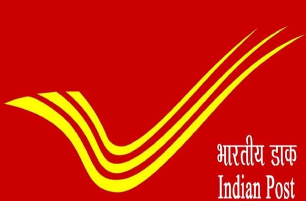 GDS Vacancy 2021 : डाक विभाग ने निकाली भर्तियां ,10वीं पास भी कर सकते हैं आवेदन