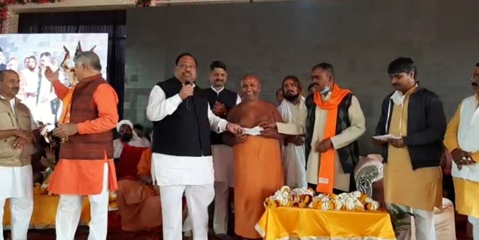 रतलाम विधायक चेतन्य काश्यप ने राममंदिर निर्माण के लिए दी 1 करोड़ की राशि