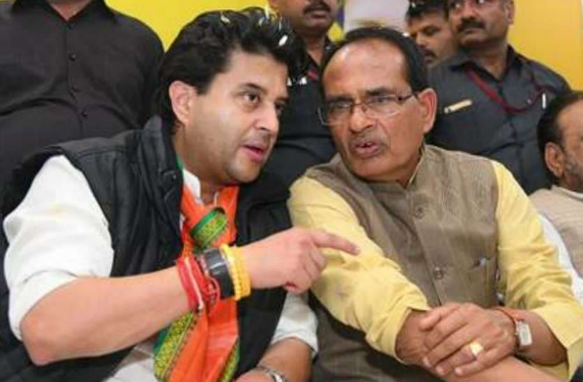 ज्योतिरादित्य सिंधिया के समर्थन में उतरे सीएम शिवराज, राहुल गांधी को दिया करारा जवाब