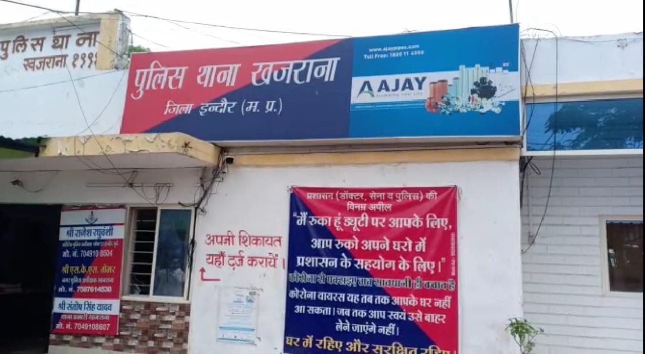 इंदौर में लूट की सनसनीखेज वारदात, चाकू से वार कर डेढ़ लाख से ज्यादा लूटे