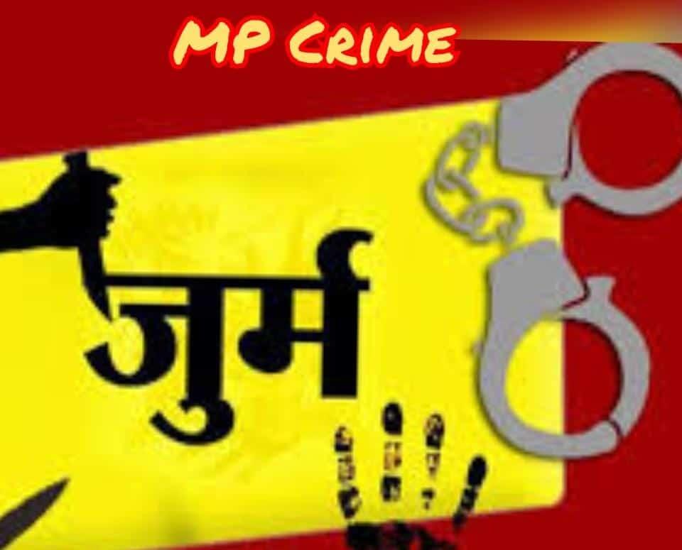 Jabalpur News: पिता ने की 8 साल के मासूम की हत्या, वजह कर देगी हैरान