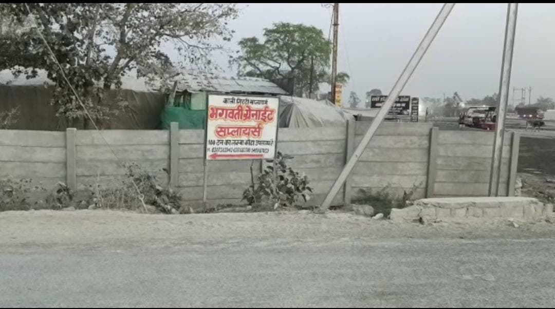 Niwari News: प्रशासन की बड़ी कार्रवाई, भगवती ग्रेनाइट क्रेशर को बंद करने के आदेश
