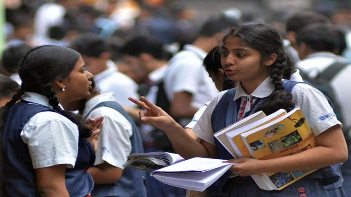 MP: कक्षा 1 से 8वीं को लेकर स्कूल शिक्षा विभाग का बड़ा फैसला, कलेक्टरों को निर्देश जारी