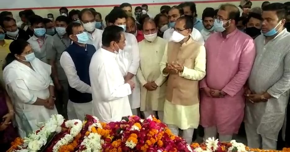 नंदू भैया को श्रद्धांजलि देने बीजेपी कार्यालय पहुंचे कमलनाथ, सीएम शिवराज से की मुलाकात