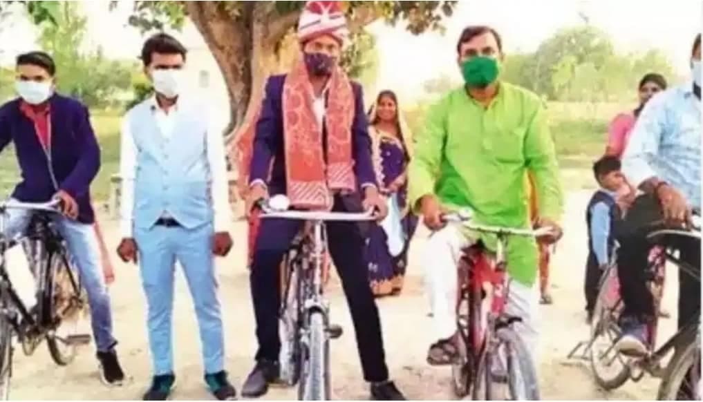 अनूठी शादी: साइकिल पर बारात लेकर पहुंचा दूल्हा, ये है खास वजह