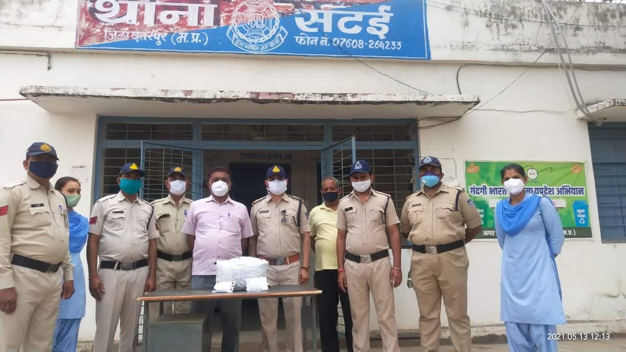 छतरपुर : गांजे की तस्करी करते दो आरोपी गिरफ्तार, दो किलो से अधिक गांजा जब्त
