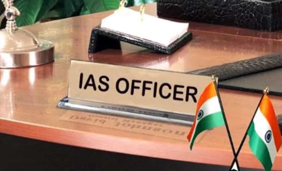 IAS Transfer: मध्य प्रदेश मे आईएएस अधिकारियों के तबादले, यहाँ देखें लिस्ट