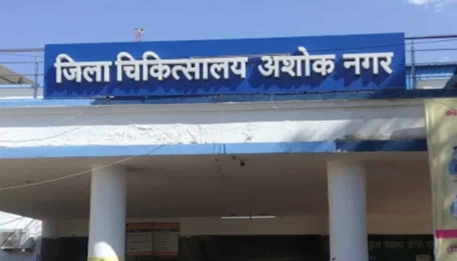 अशोकनगर जिला अस्पताल के लिए सीटी स्कैन मशीन स्वीकृत, जल्द मिलेगी सुविधा