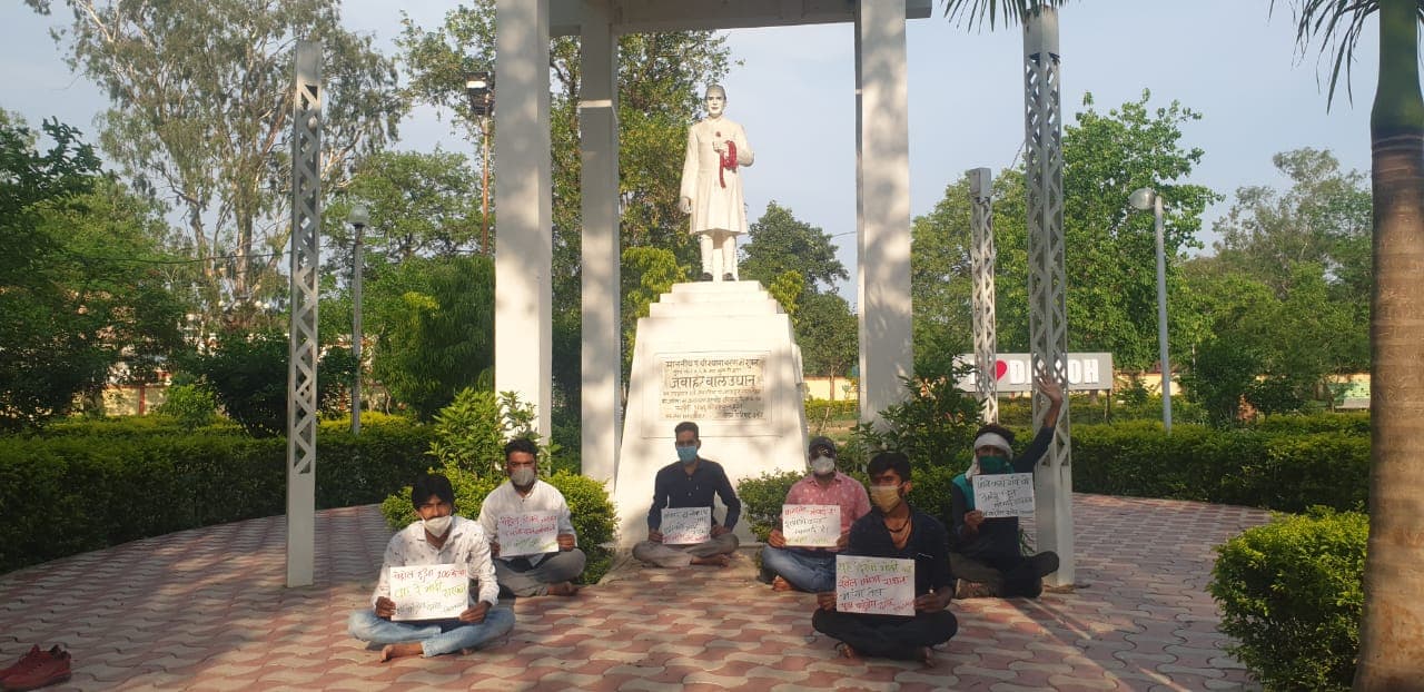 दमोह- महंगाई के खिलाफ युवक कांग्रेस का धरना प्रदर्शन