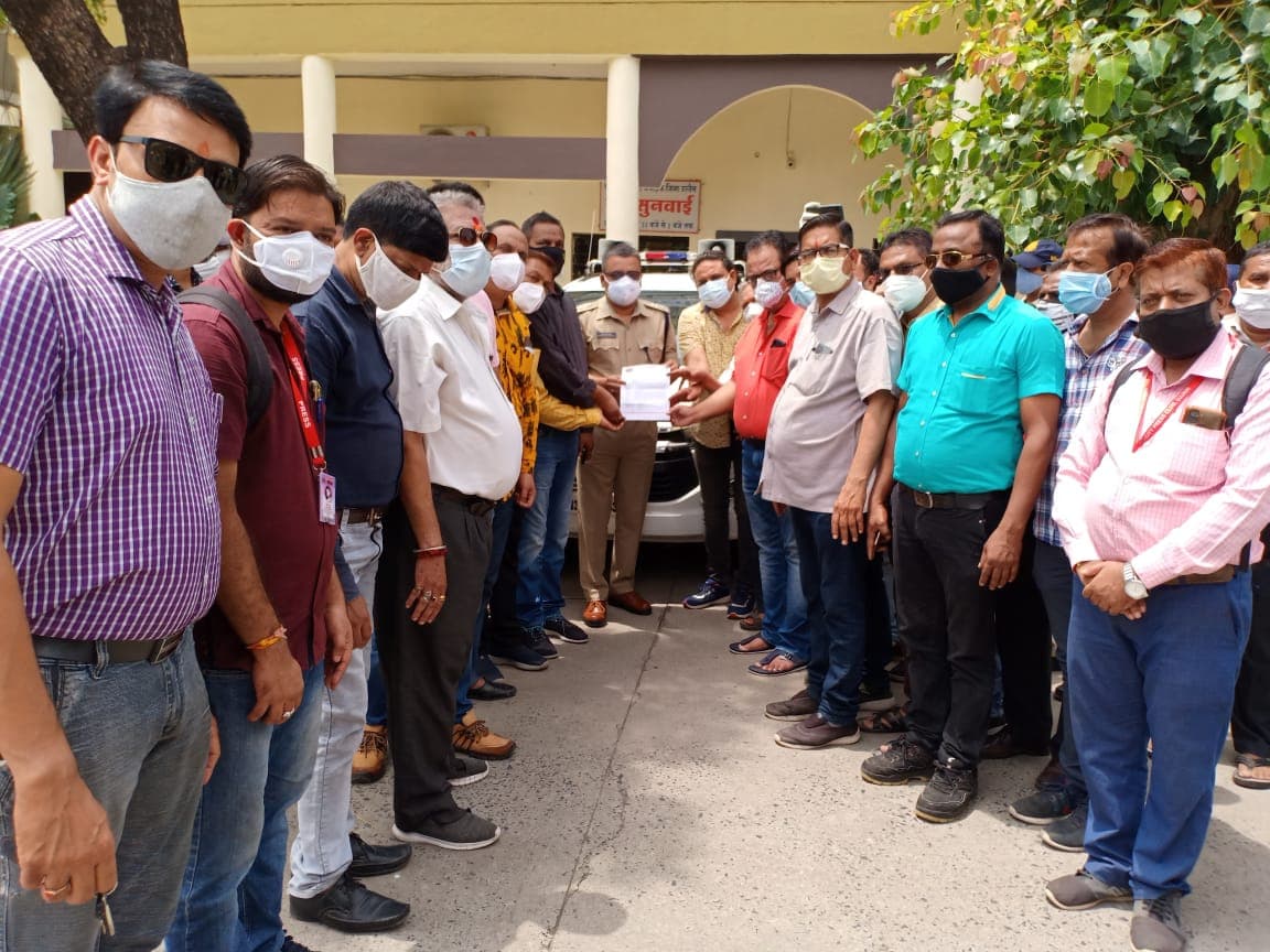 उज्जैन- एएसपी के खिलाफ कार्रवाई की मांग, पत्रकारों ने आईजी को दिया ज्ञापन