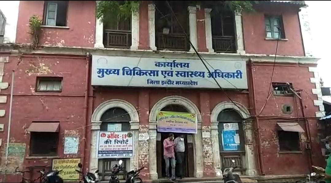 Indore : देश में पहला ग्रीन फंगस का मामला, व्हाइट फंगस की भी शिकार हुई महिला