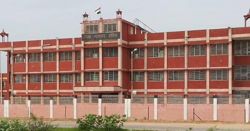 Datia :नेशनल लोक अदालत का 10 जुलाई को आयोजन, 17 खण्डपीठें करेगीं 4598 प्रकरणों की सुनवाई