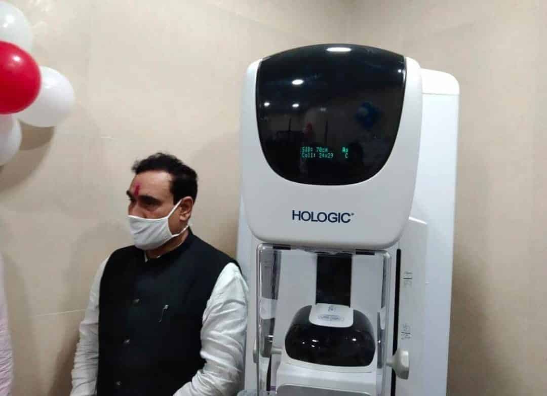 गृहमंत्री ने किया एक करोड़ 25 लाख की 3D मैमोग्राफी मशीन का उद्घाटन