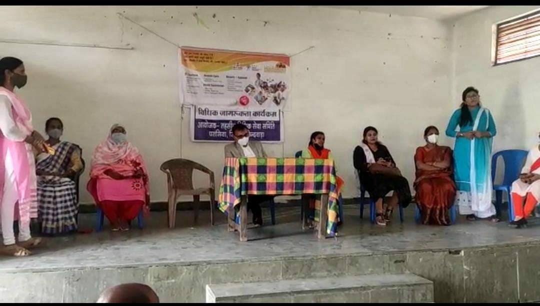 विधिक जागरूकता कार्यक्रम में मिली , महिलाओं से जुड़े कानून की जानकारी