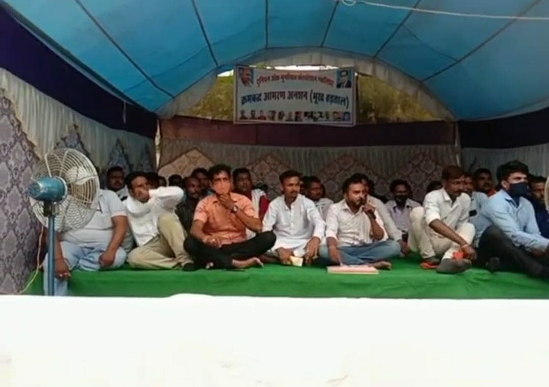 ग्वालियर नगर निगम के कर्मचारी सांकेतिक भूख हड़ताल पर, आमरण अनशन की चेतावनी