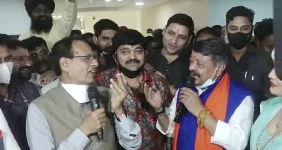 Video : शिवराज-कैलाश गुनगुनाए “हमें तुमसे प्यार कितना…”