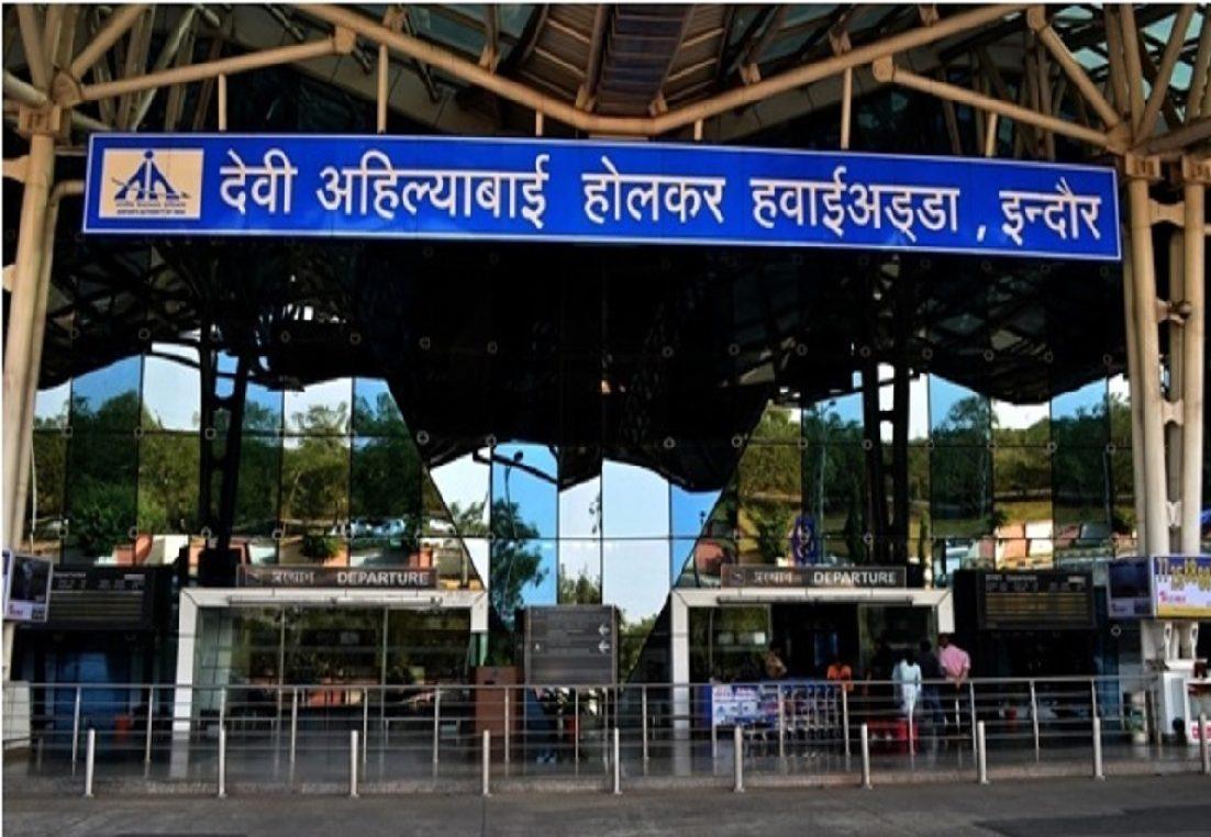 Indore Airport : ग्रीन एनर्जी से संचालित हो रहा इंदौर एयरपोर्ट, बना ऐसा करने वाला प्रदेश का पहला विमानतल